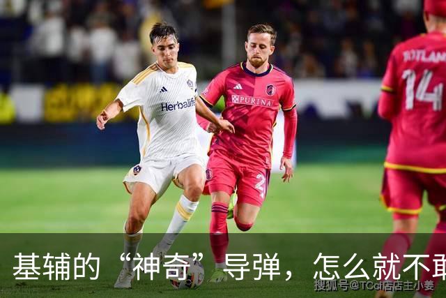 基辅的“神奇”导弹，怎么就不敢进总统府？