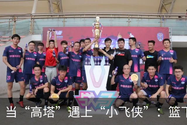当“高塔”遇上“小飞侠”：篮下对决的奇妙瞬间