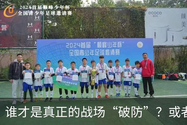谁才是真正的战场“破防”？或者说……中国的炮兵专家？